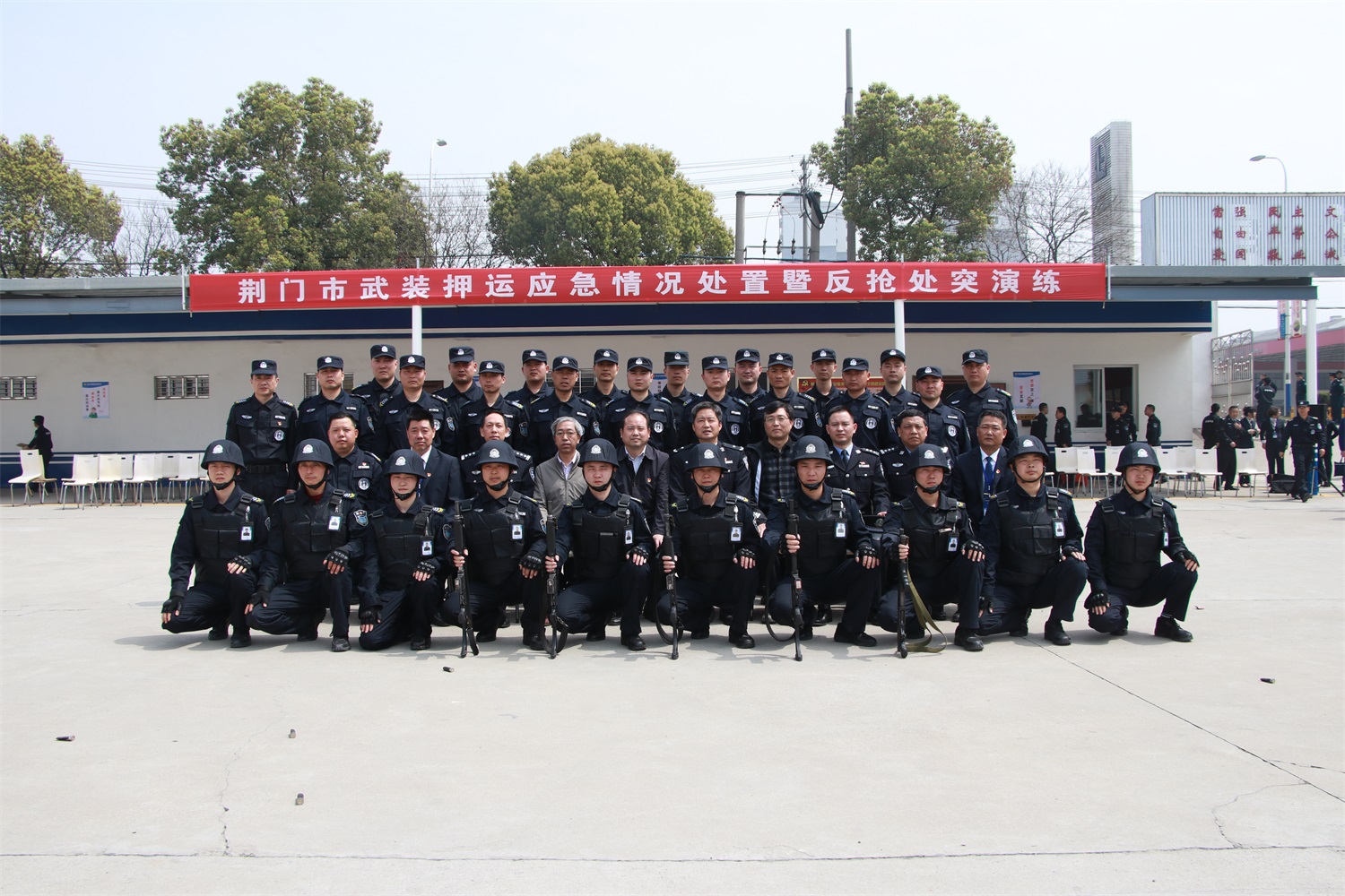 荊門市武裝押運(yùn)應(yīng)急情況處置暨反搶處突演練